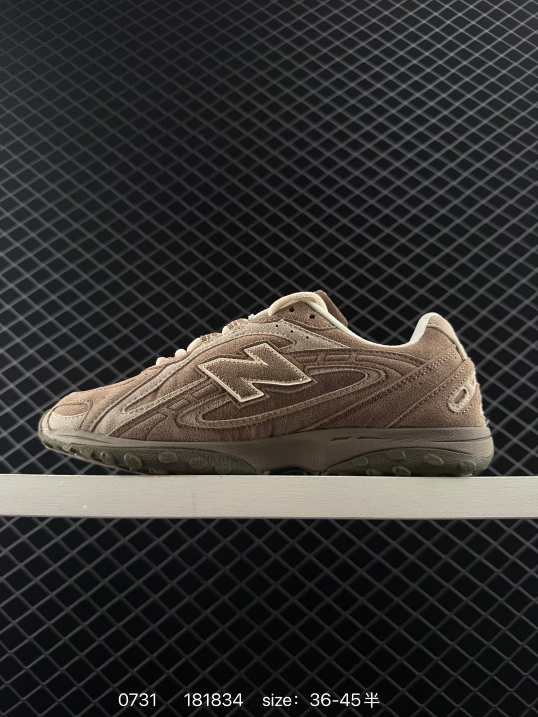 New Balance Lifestyle Sneakers – Brown/Beige