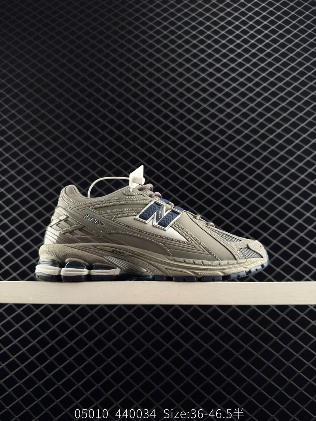 New Balance 1906R Lifestyle Sneakers – Beige/Navy