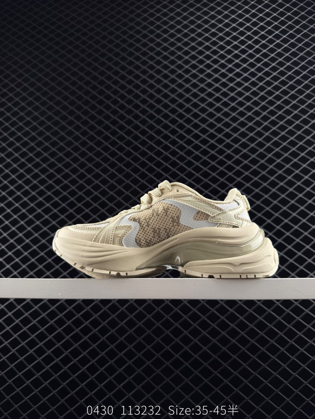 Generic Chunky Sneakers – Beige/Gray
