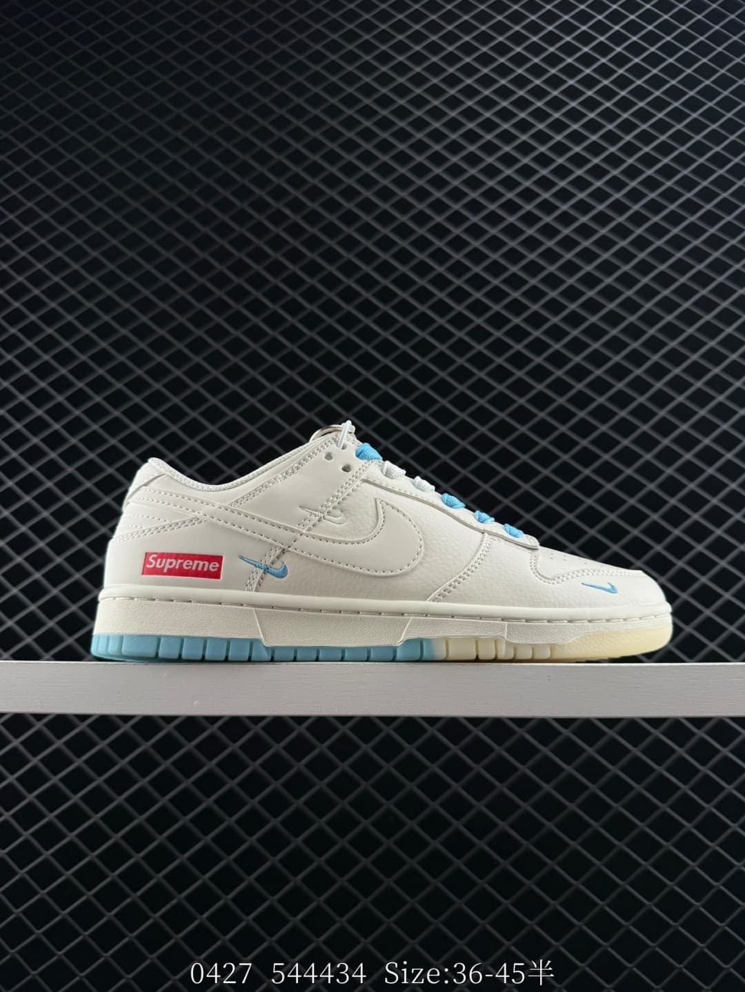 Supreme Skateboard Shoes – Beige/Blue
