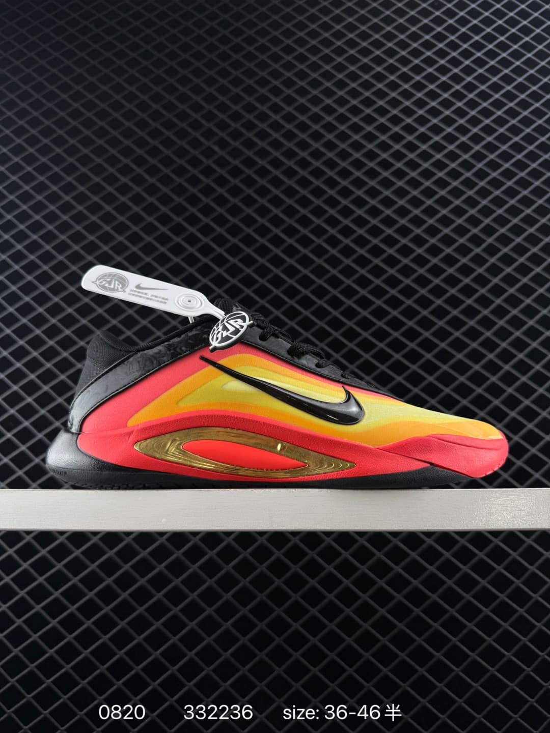 Nike Sneakers – Multicolor/Black
