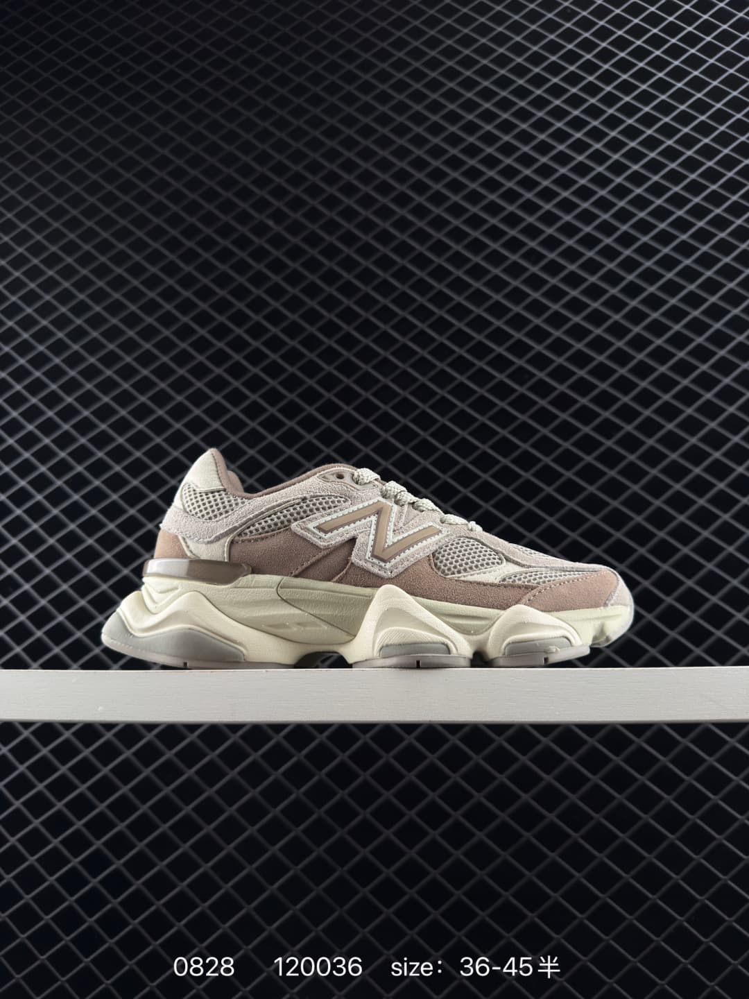 New Balance Chunky Sneakers – Beige/Brown