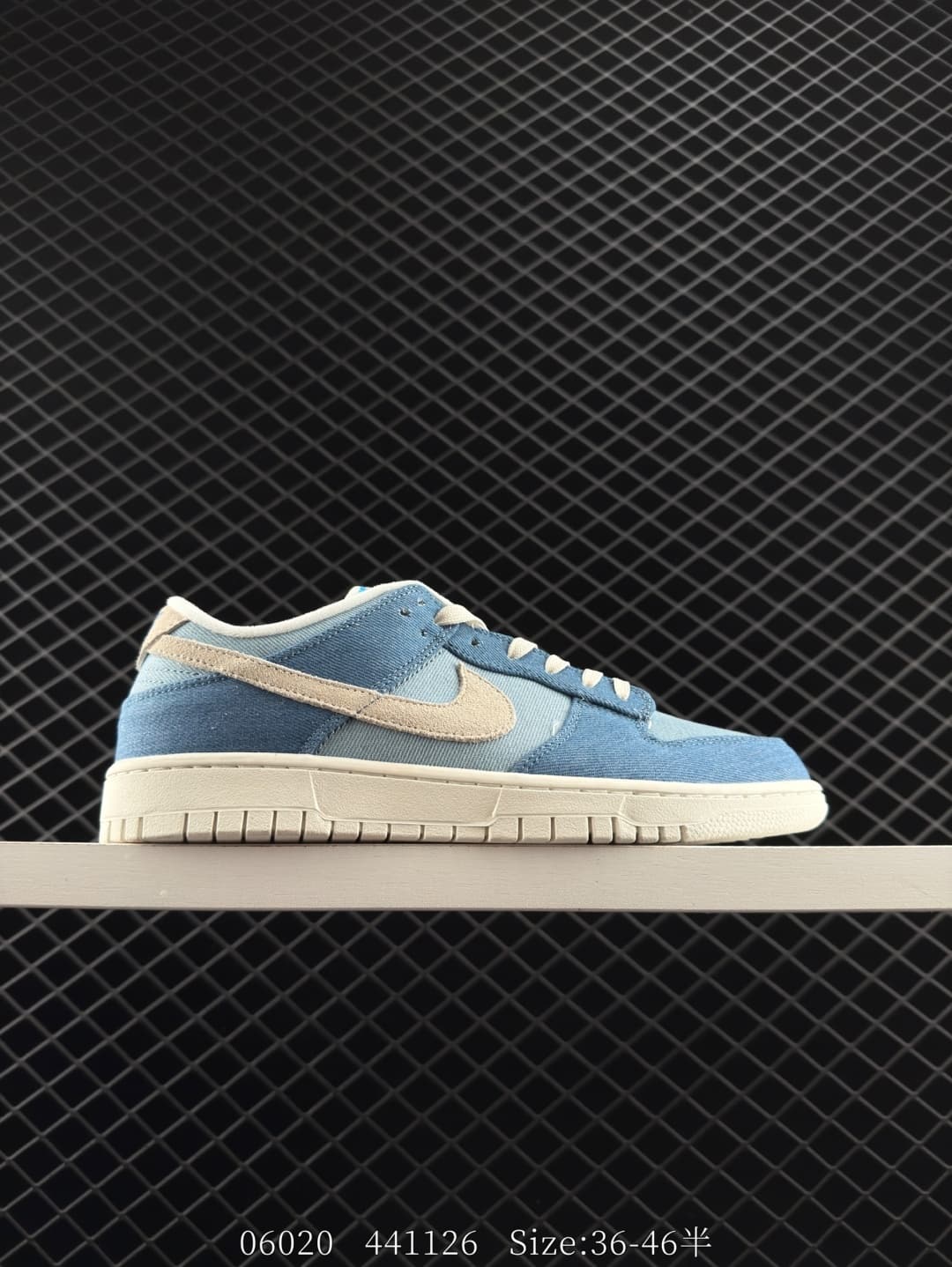 Nike Skateboard Shoes – Blue/Beige