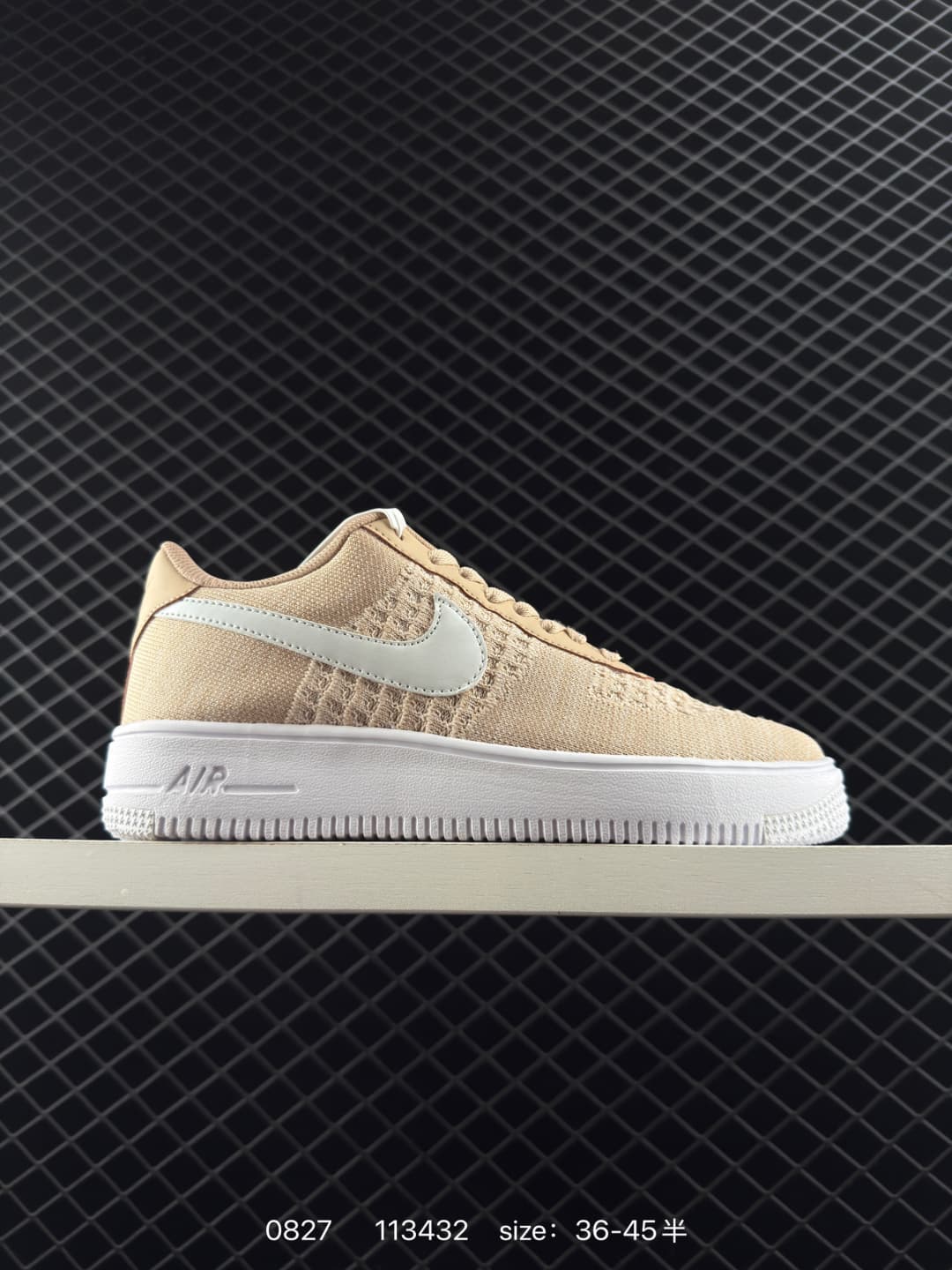 Nike Lifestyle Sneakers – Beige/White