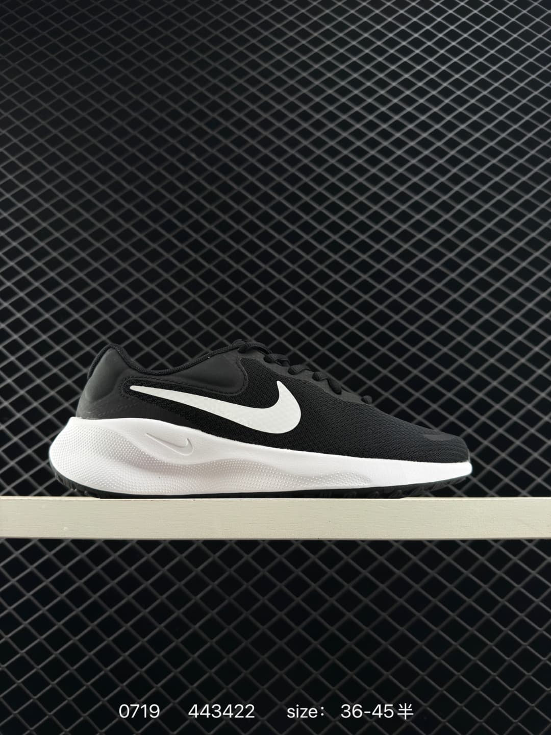 Nike Lifestyle Sneakers – Black/White
