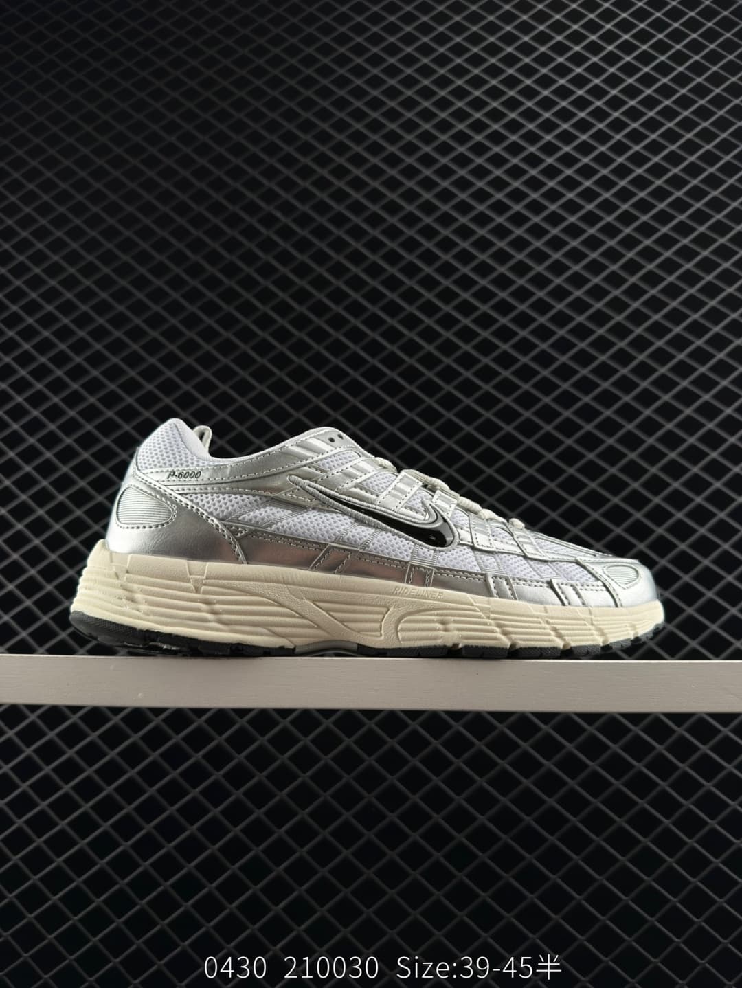 Nike P-6000 Lifestyle Sneakers – Silver/Beige