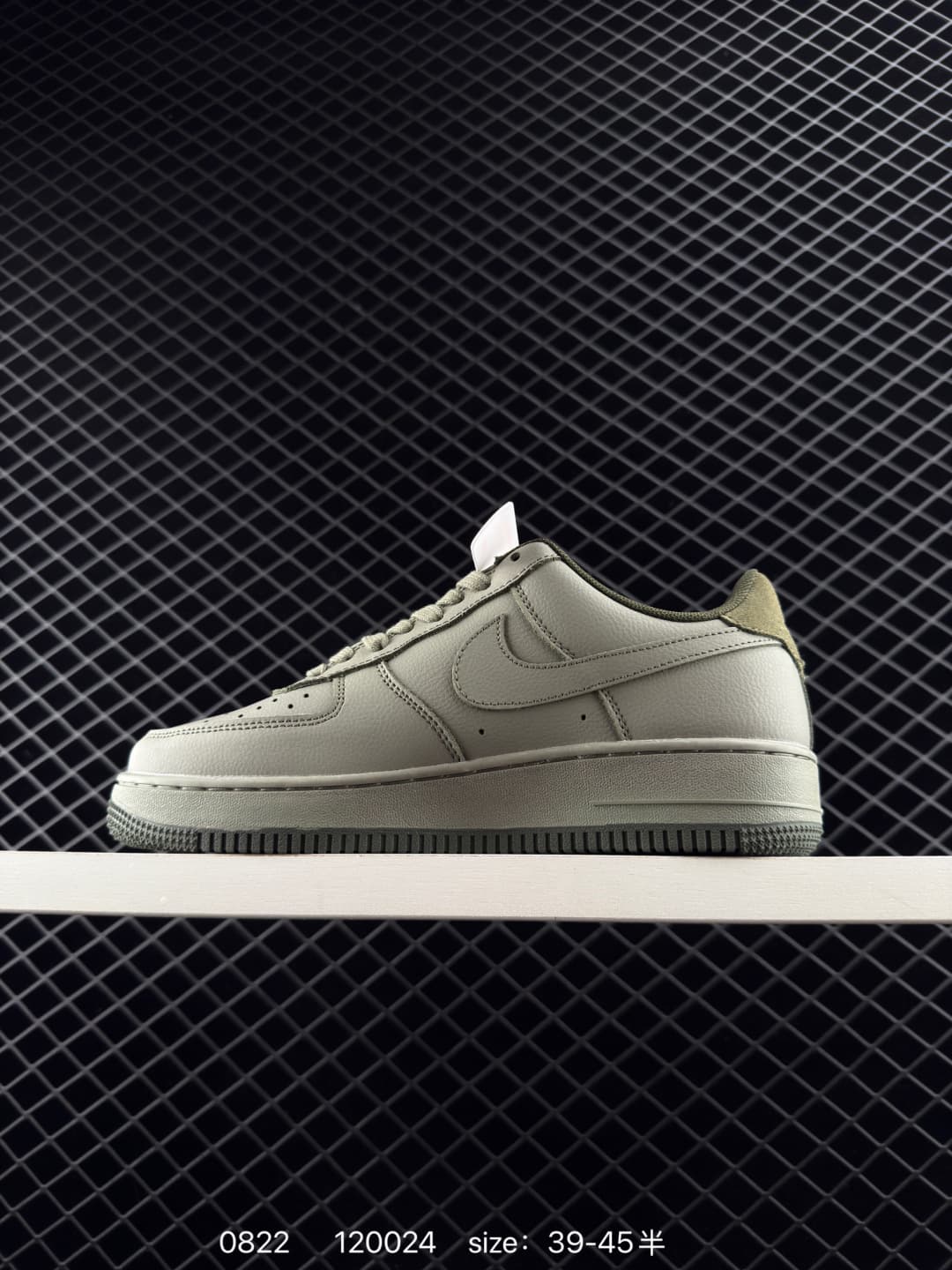 Nike Lifestyle Sneakers – Army Green/Gray
