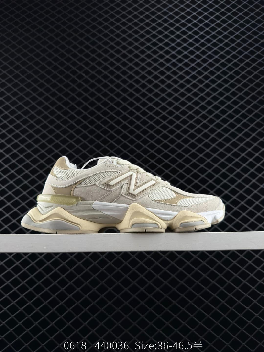 New Balance Chunky Sneakers – Beige/White