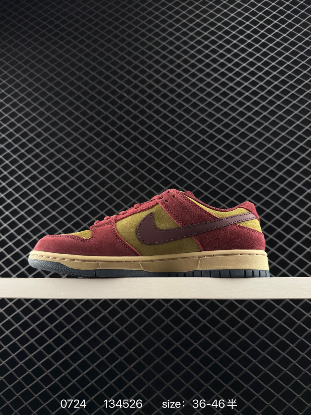 Nike Skateboard Shoes – Burgundy/Green