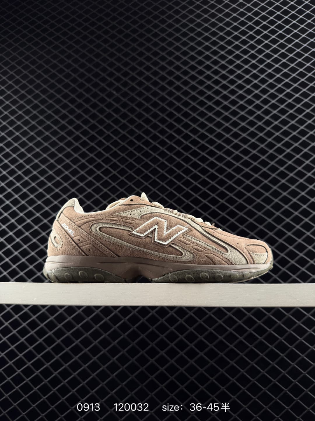 New Balance 204L Lifestyle Sneakers – Brown/Beige