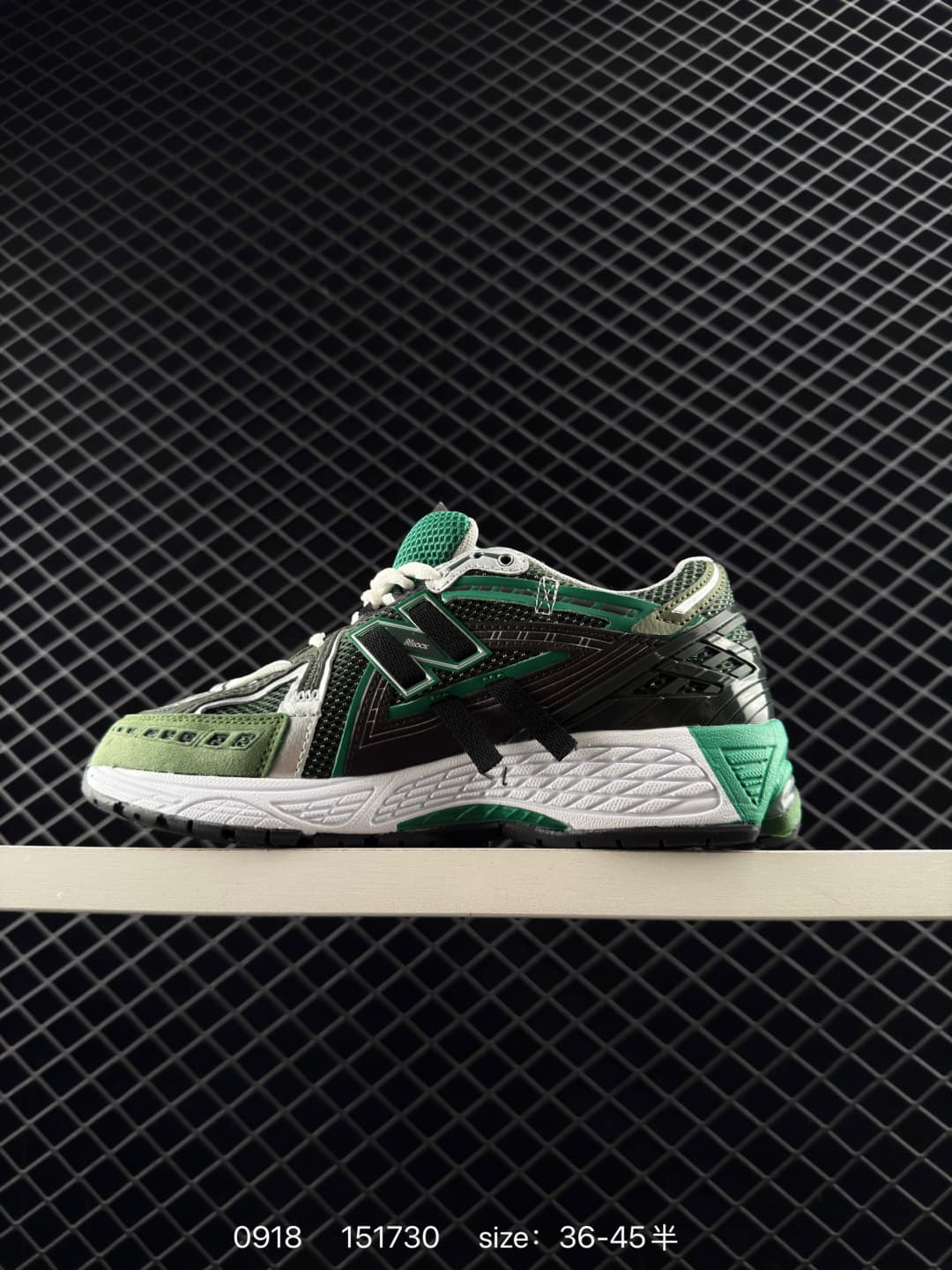 New Balance 1517 Chunky Sneakers – Green/Black
