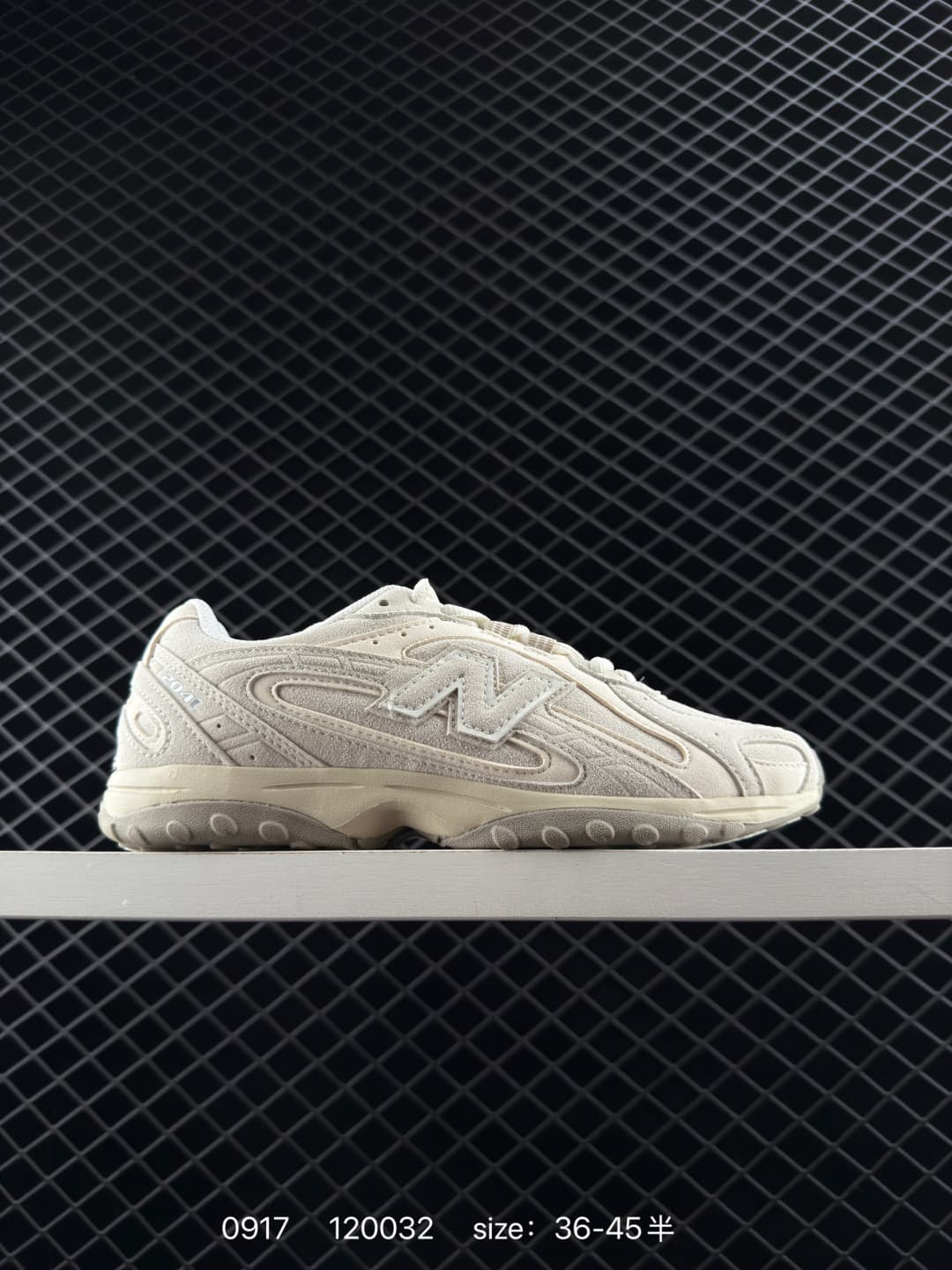 New Balance 2041 Lifestyle Sneakers – Beige