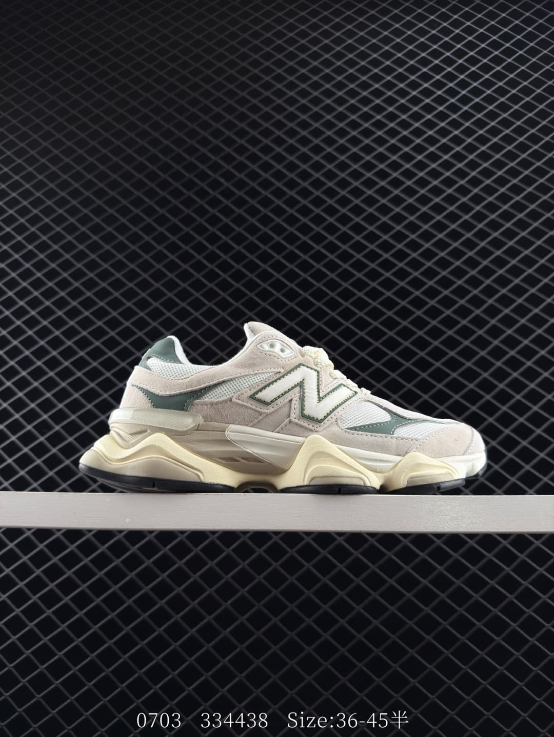 New Balance Chunky Sneakers – Beige/Green