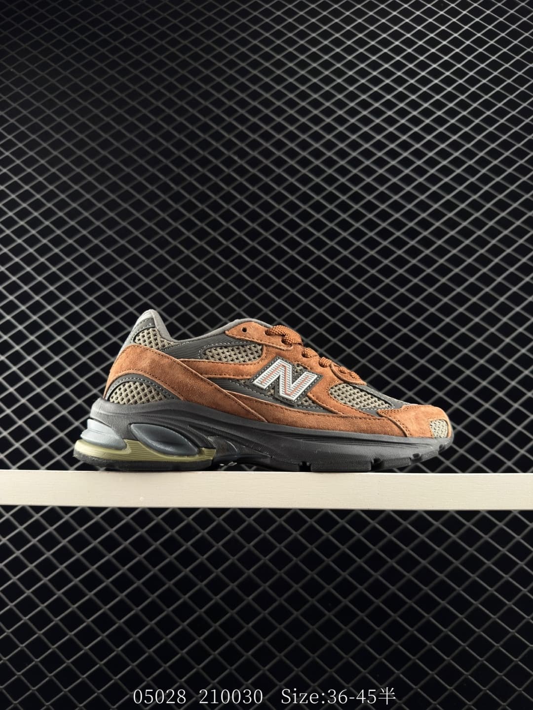 New Balance Chunky Sneakers – Brown/Gray