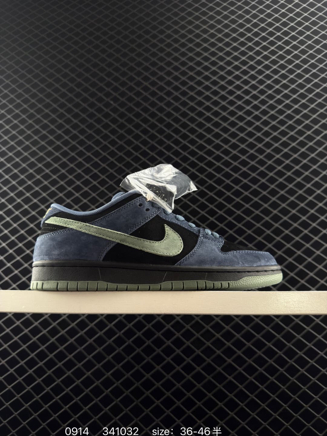 Nike Skateboard Shoes – Navy/Green