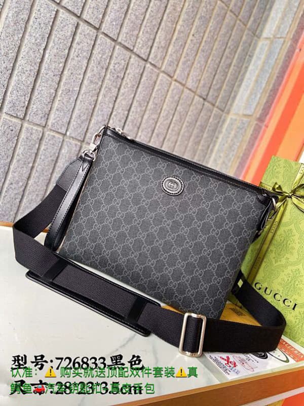Gucci Messenger Bag – Black/Gray