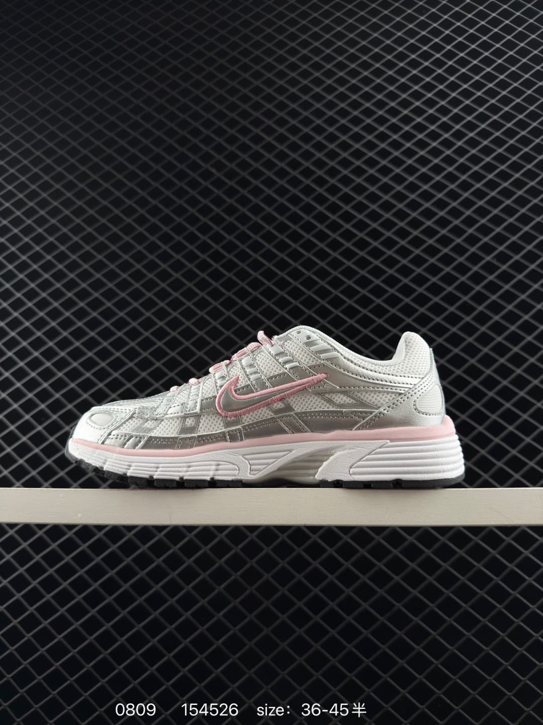 Nike Lifestyle Sneakers – Silver/Pink
