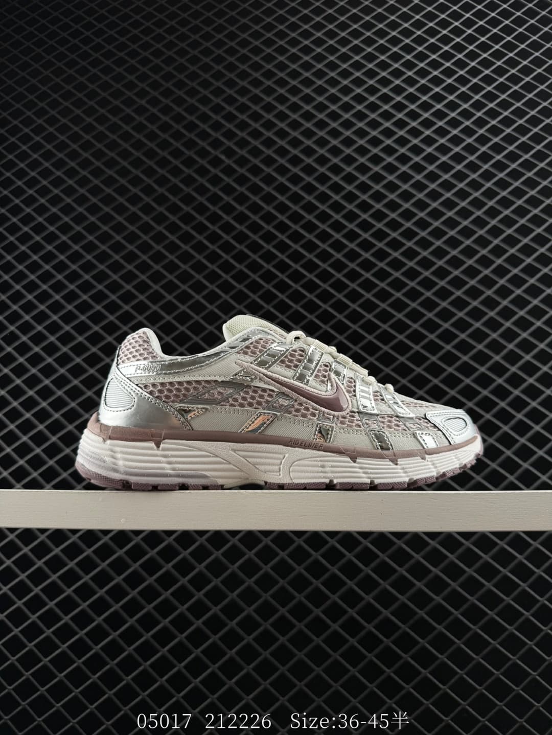 Nike P-6000 Lifestyle Sneakers – Beige/Brown