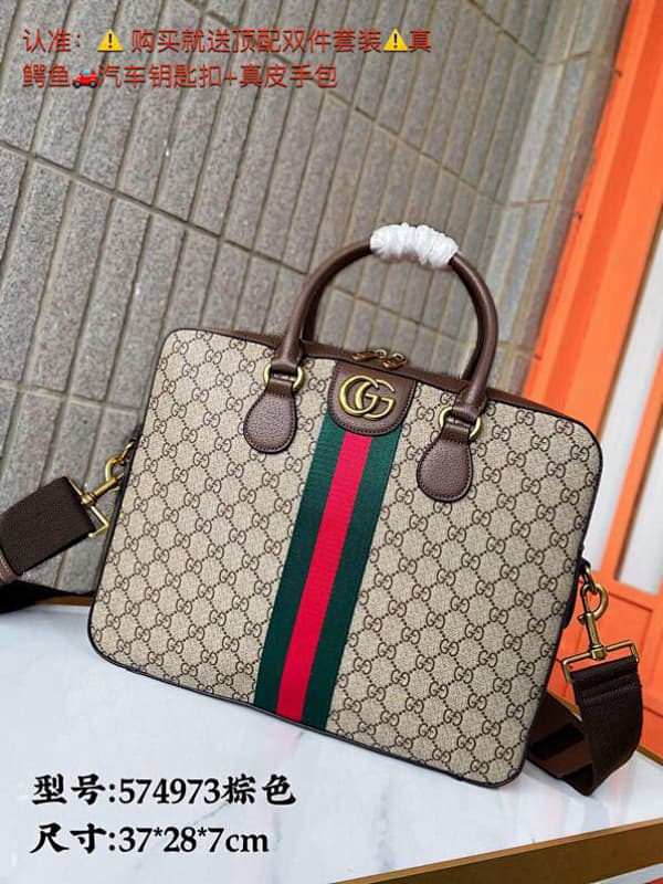 Gucci Boston Bag – Beige/Brown