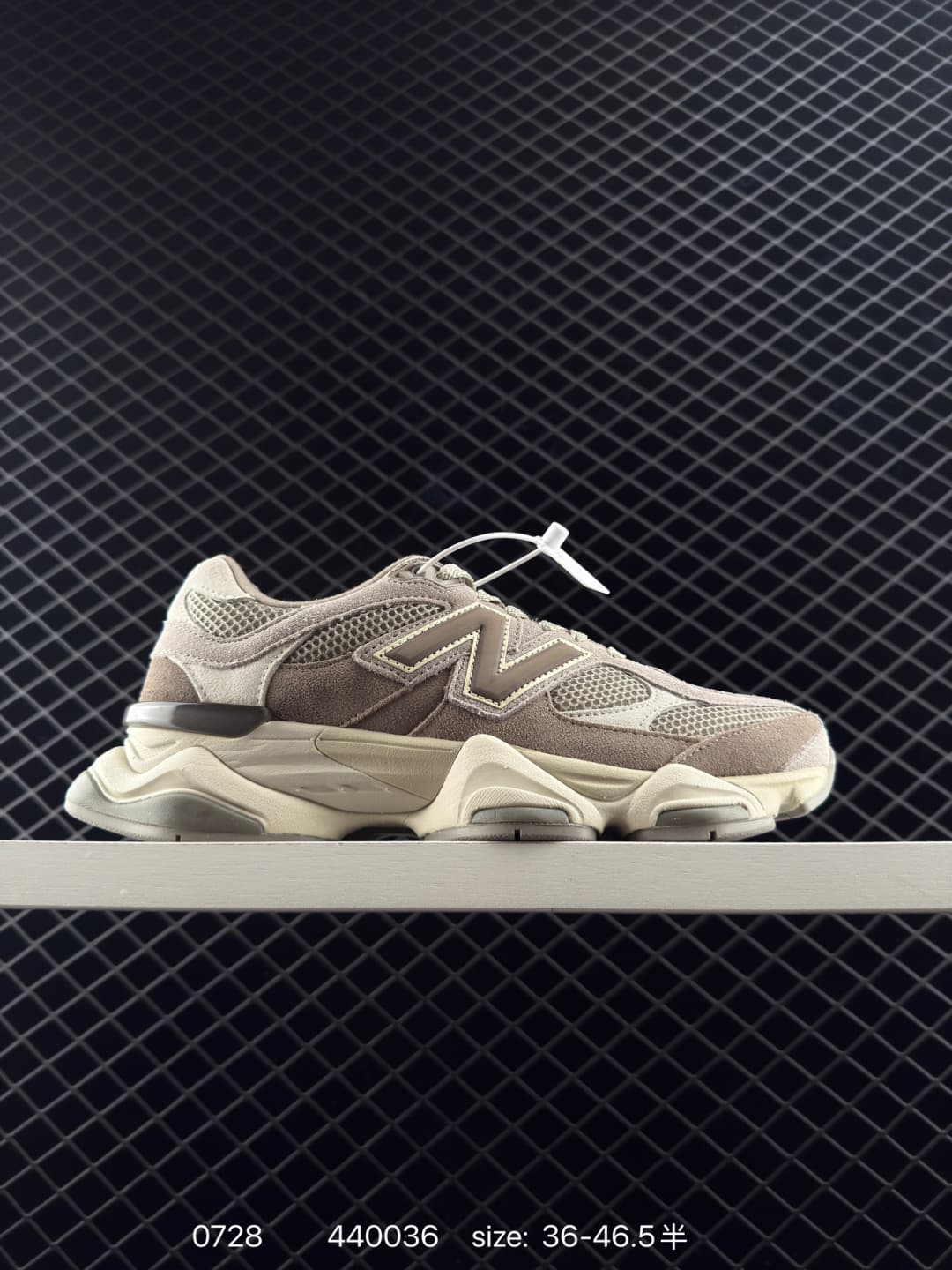 New Balance Chunky Sneakers – Beige/Brown