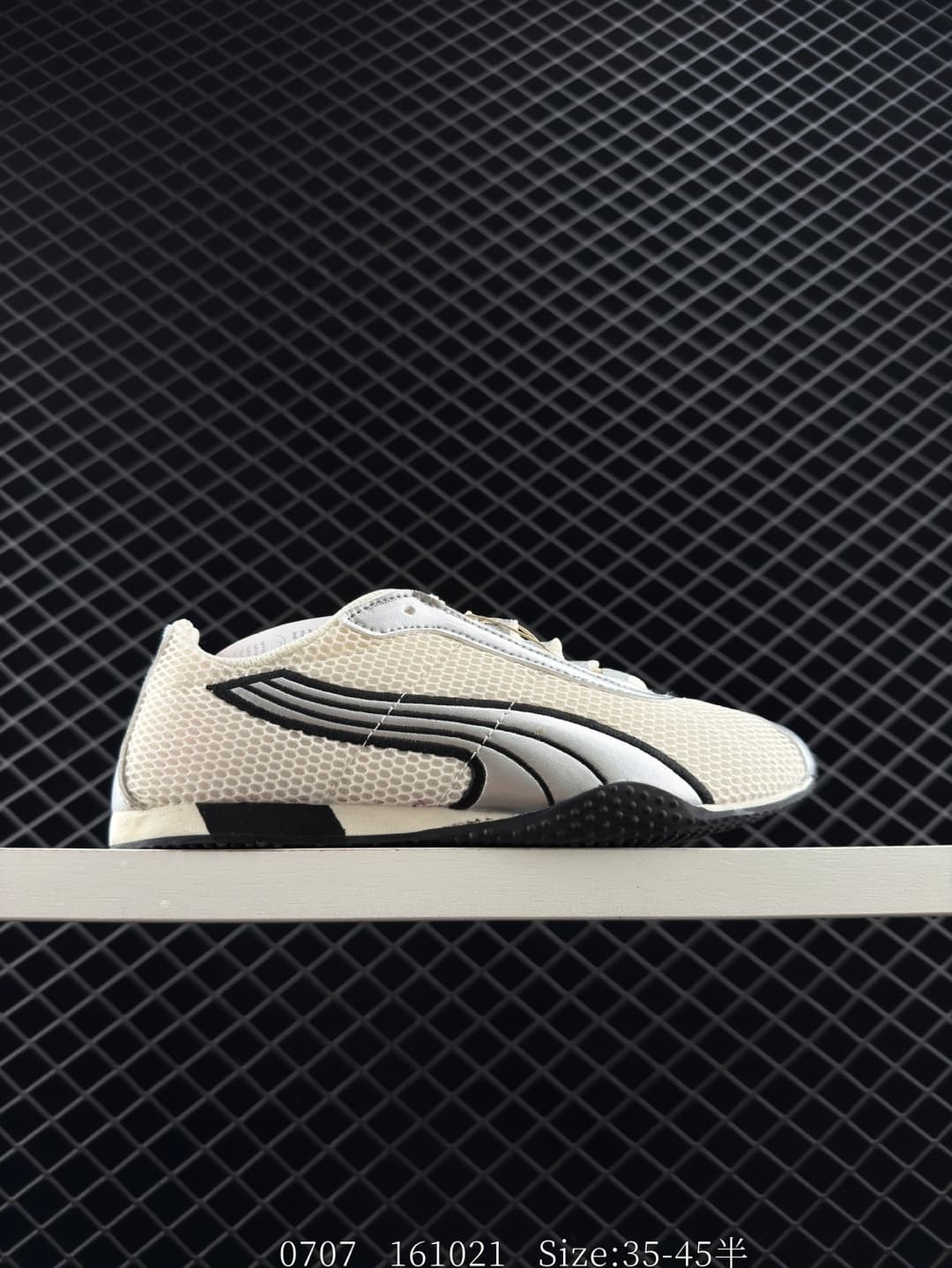 Puma Sneakers – Beige/Black