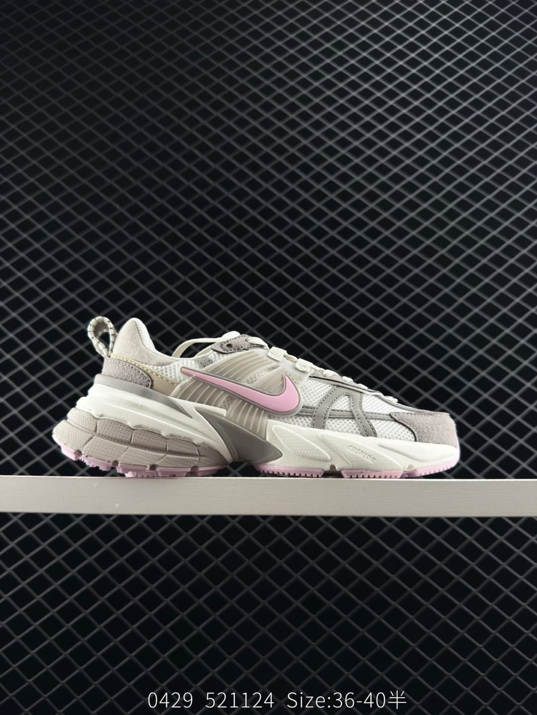 Nike Chunky Sneakers – Beige/Pink
