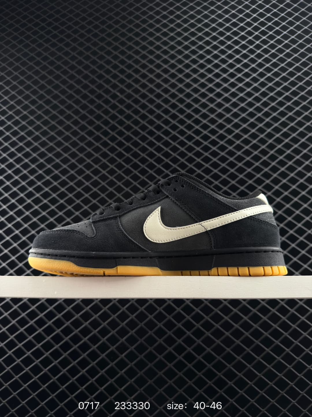 Nike Skateboard Shoes – Black/Beige