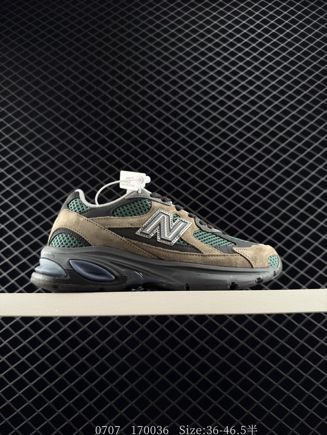 New Balance Chunky Sneakers – Brown/Green