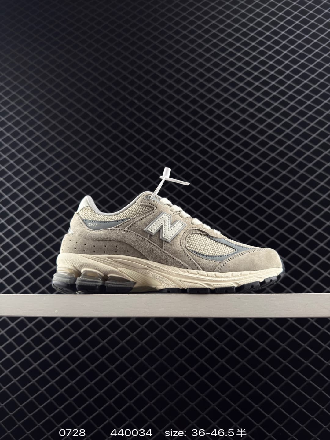 New Balance 2002 Chunky Sneakers – Beige/Gray