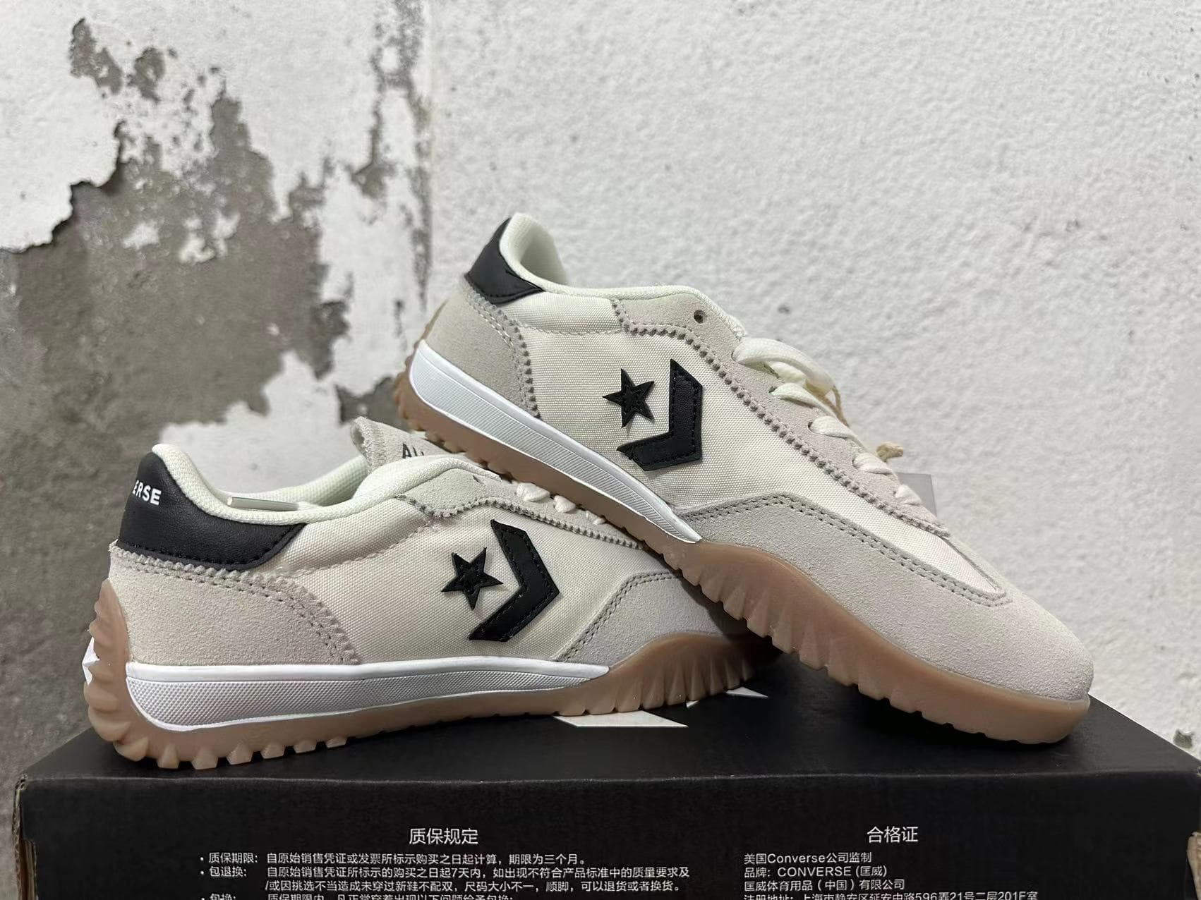 Converse Lifestyle Sneakers – Beige/Black